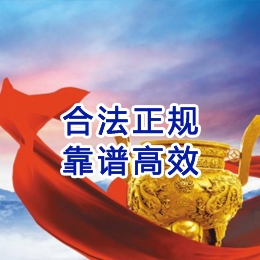 莎车讨账公司