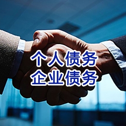 莎车追债公司